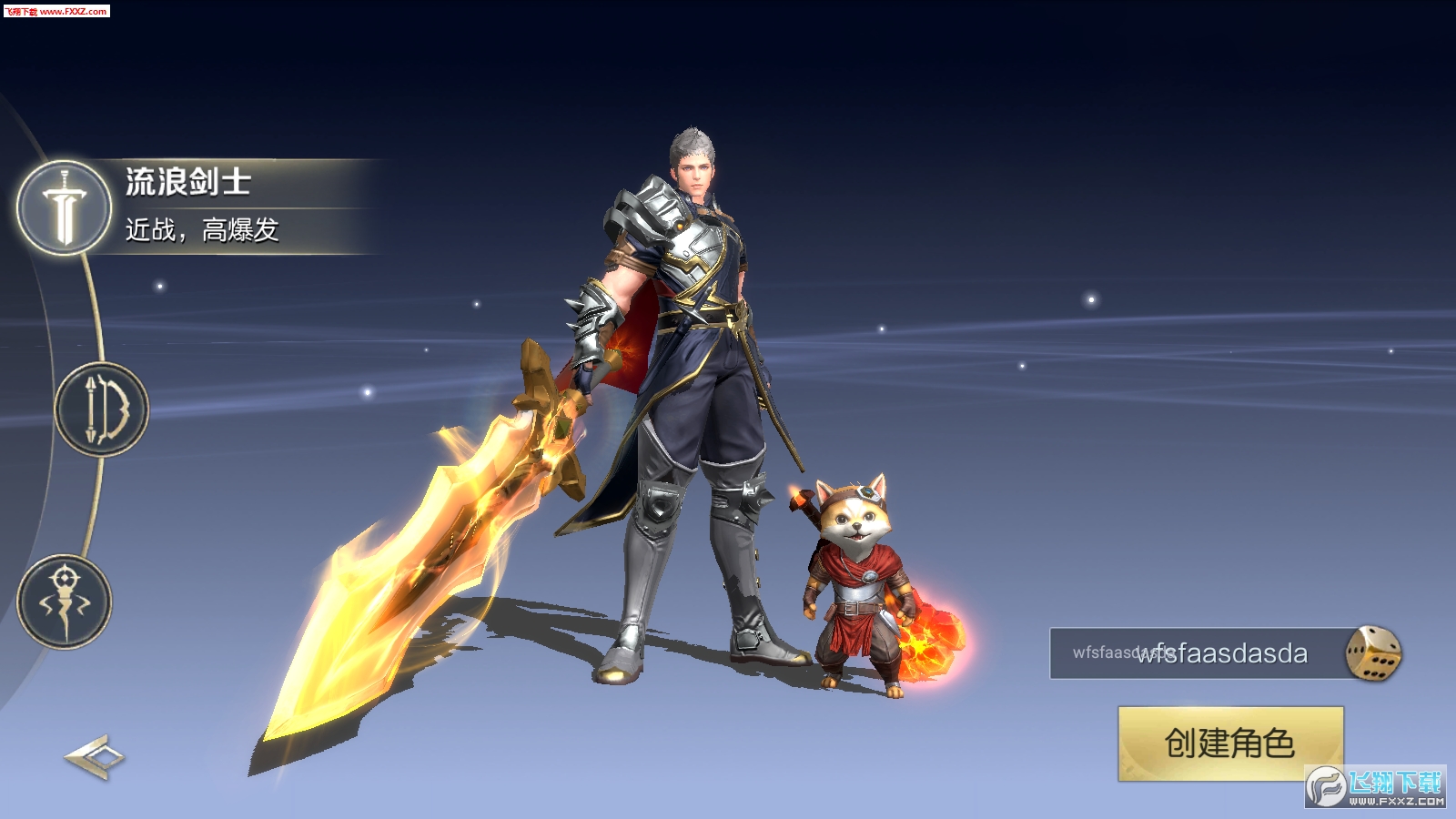 魔法师与狗官方版(图1)
