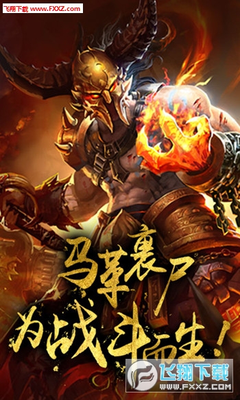 魔龙幻界手游(图2)