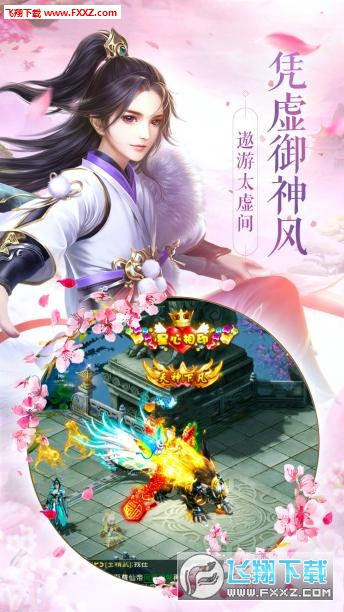 热血之怒官方版游戏(图1)
