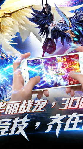 创世黎明安卓版(图1)
