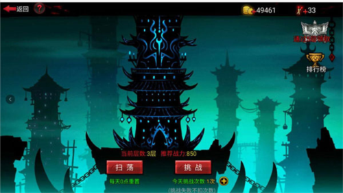 火柴人联盟2微信版(图3)