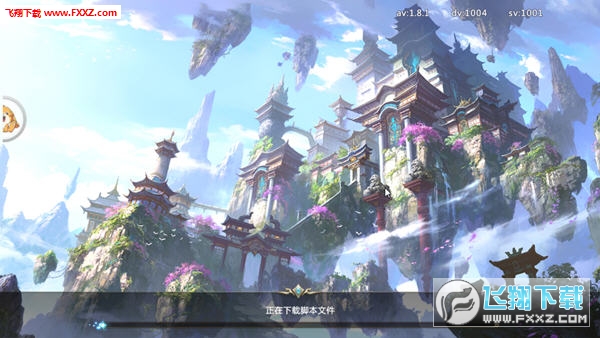 御剑红颜手游(图3)
