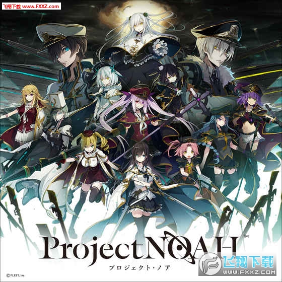 Project NOAH手游(图4)