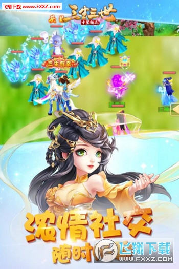 西游萌萌OL手游(图4)