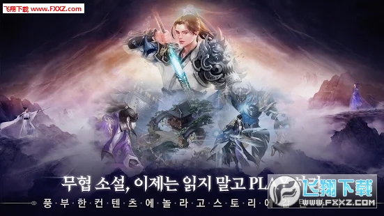 百家争霸手游(图3)