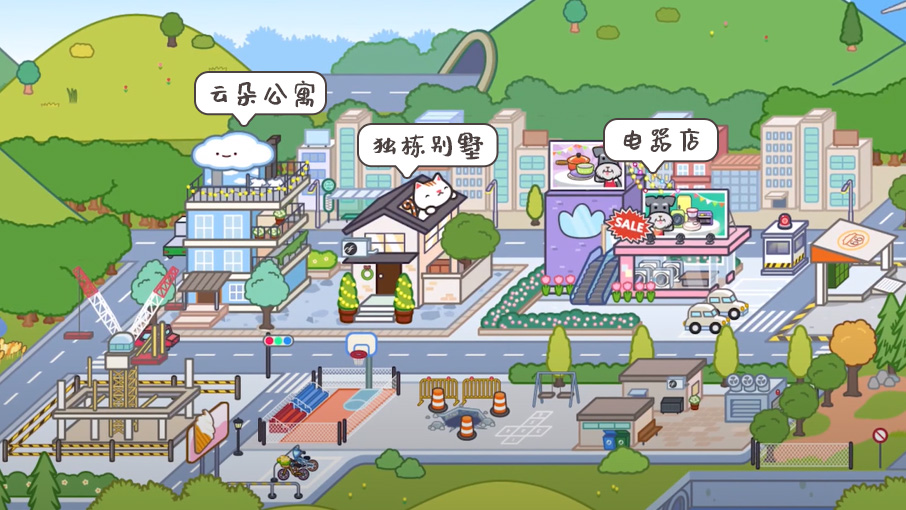 米加小镇(图1)