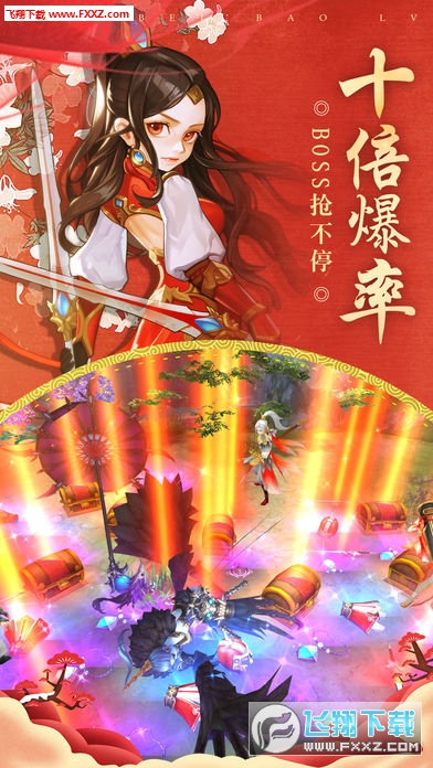 一剑情天手游(图1)