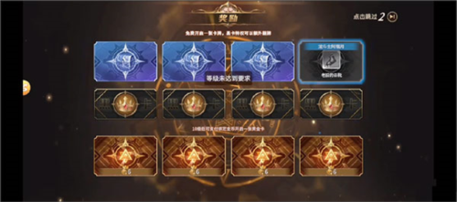 勇士与冒险(图3)