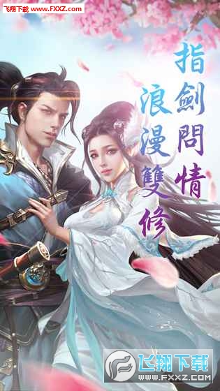 老子要修仙安卓正式版(图3)