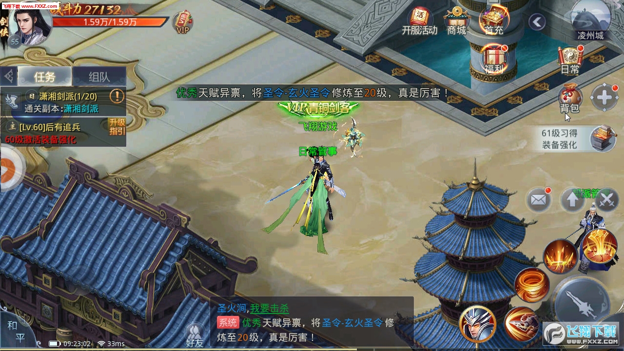 至尊神魔手游(图2)