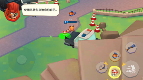 动物王者手机版(图3)