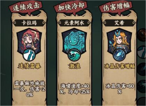 勇者之海九游服(图2)