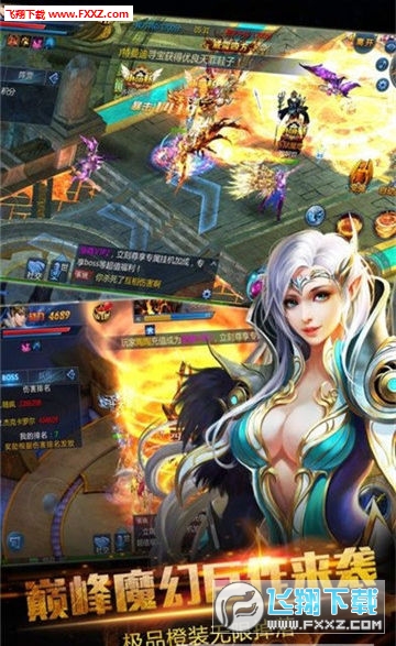 龙之法则安卓版(图3)