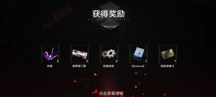 重构：阿塔提斯(图1)