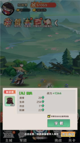 探探猫大作战九游版(图3)