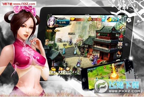 武林奇侠安卓版(图1)