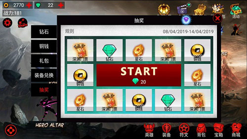 火柴人联盟2(图1)