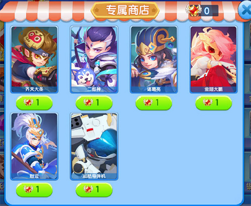 小小突击队无敌版钻石(图3)