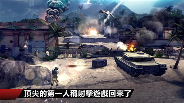 现代战争决战时刻(图1)
