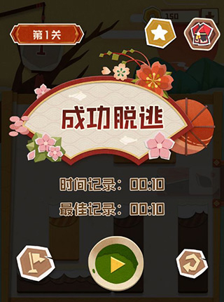 梦纸的谜境(图4)