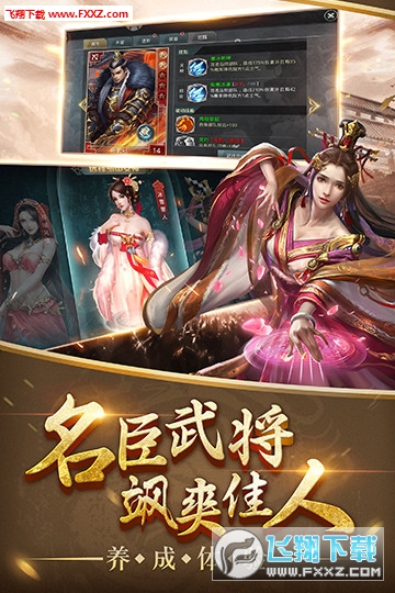 秦统天下官方版(图2)