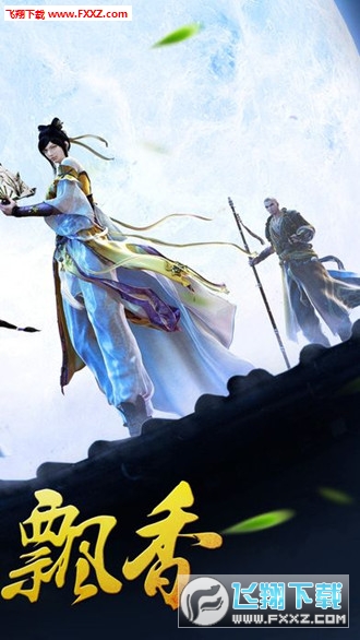 剑雨飘香官方版(图2)