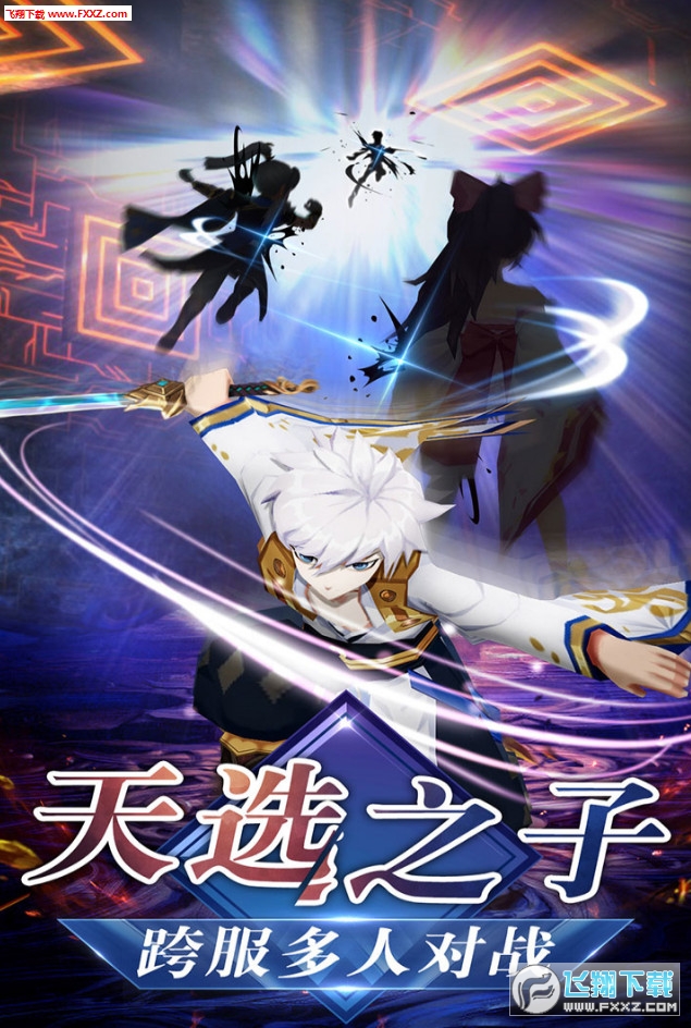 忍者大乱斗英雄传官方手游(图3)