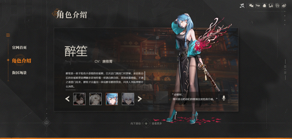 归龙潮九游渠道服(图3)