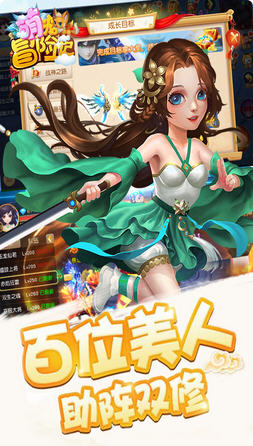萌宠冒险记附兑换码(图1)