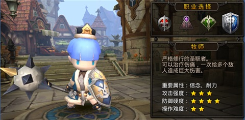 超级地城之光单人服(图4)