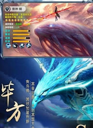 天刀捕兽录手游(图3)