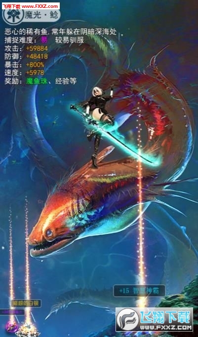 大荒山海经官方版(图1)