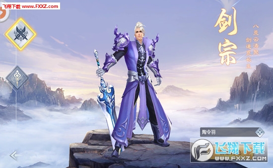 倾世仙缘手游(图1)