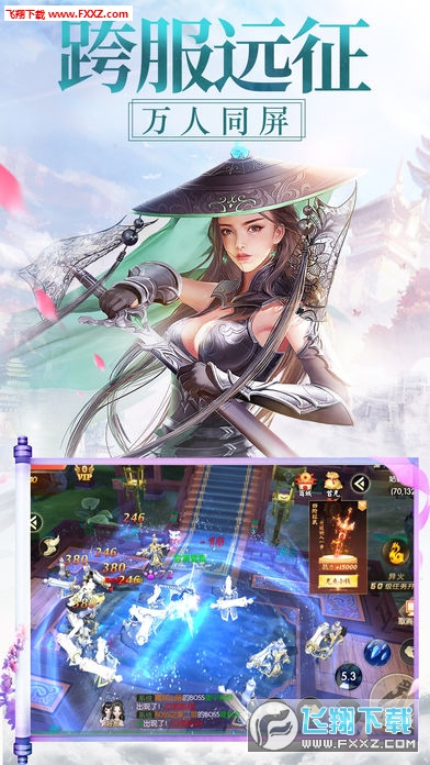 刀域奇缘手游(图4)