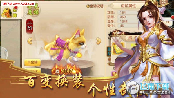 牧神曲最新版(图3)