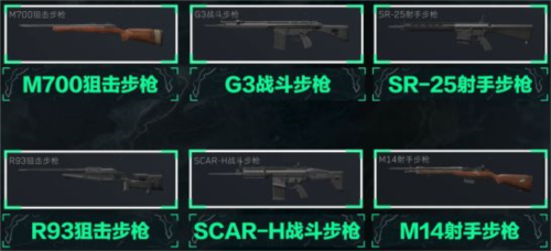 三角洲行动手机版(图4)
