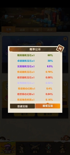 向僵尸开炮最新版(图3)