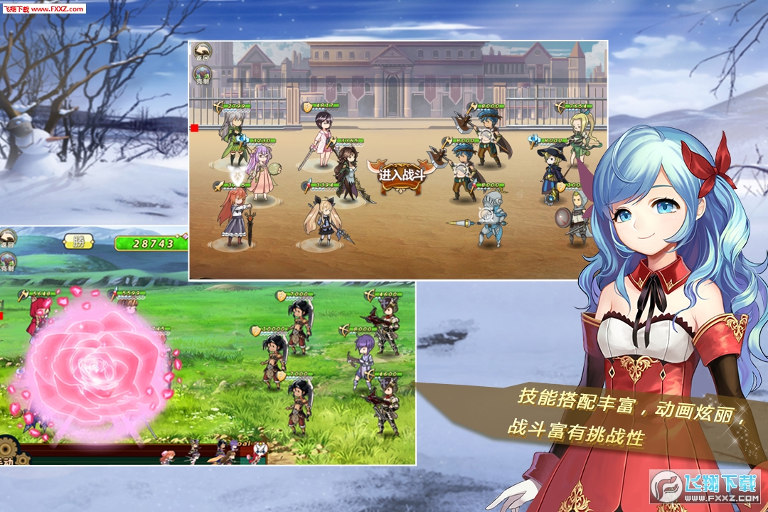 姬魔恋战纪无限金币特别版安卓下载(图3)