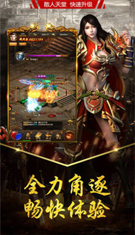 血染魔城手游(图1)