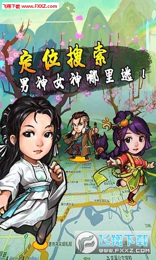 剑舞霓裳最新版(图3)