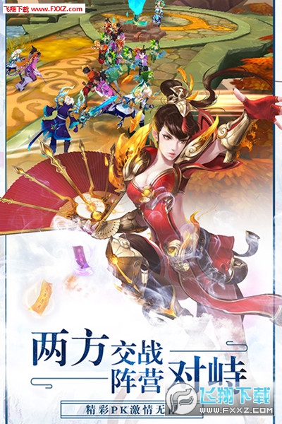 剑舞红颜官方版(图1)