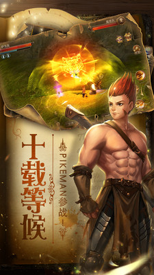 魔幻之诗官方版(图3)