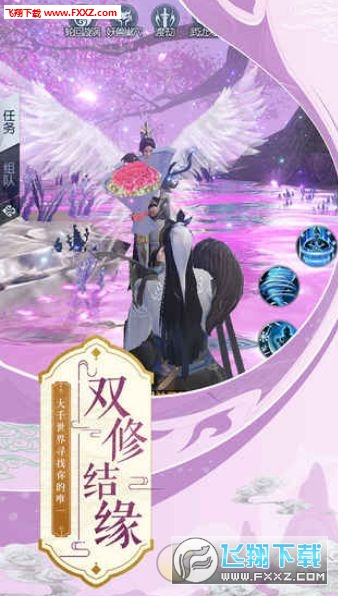 苍穹传之武道乾坤手游(图1)