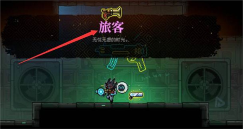霓虹深渊无限(图1)