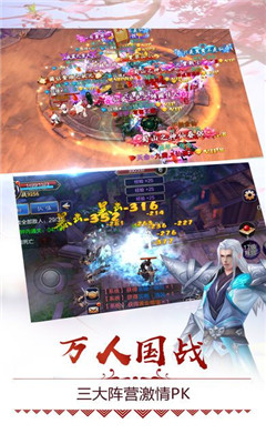 侠客逍遥录官方手游(图1)