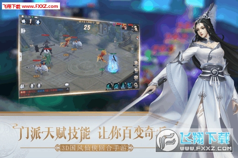 W-Game安卓版(图3)
