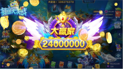 猎鱼达人九游官方正版手游(图2)