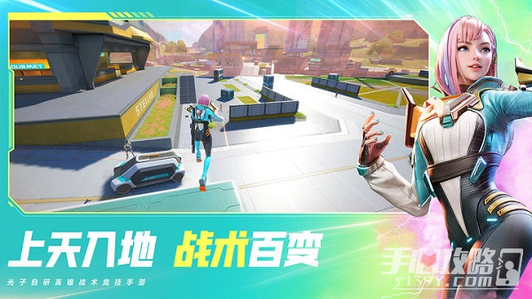 高能英雄(图1)