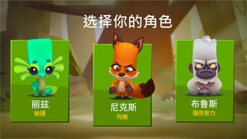 动物王者测试版(图1)