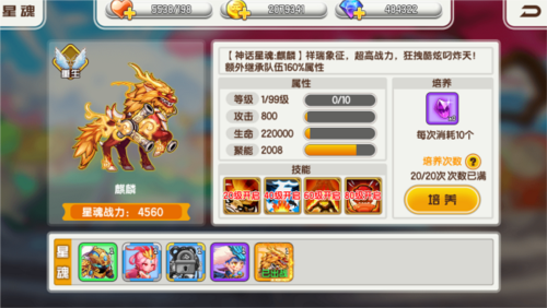 酷跑小英雄官方正版(图1)